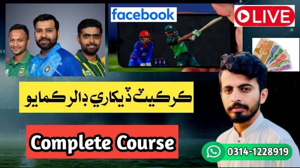 Cricket FB Live Course